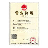 www.骚699>
                                      
                                        <span>营业执照</span>
                                    </a> 
                                    
                                </li>
                                
                                                                
		<li>
                                    <a href=